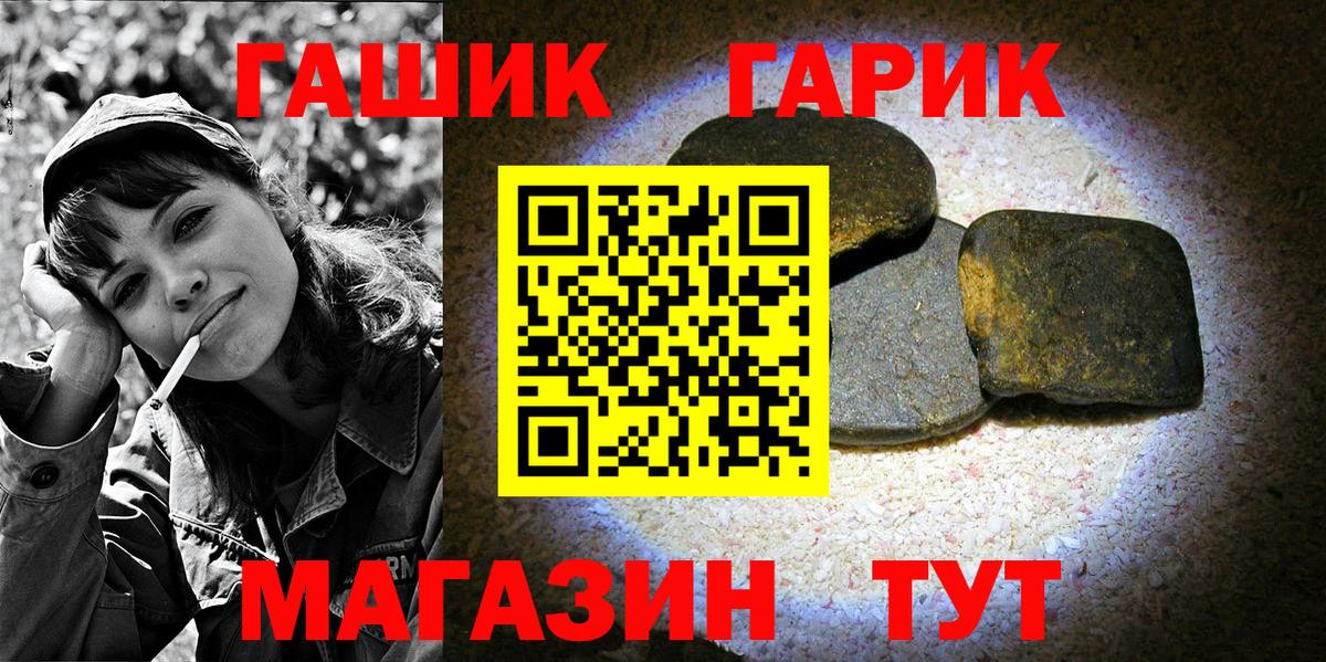 ГАШ AMNESIA HAZE  Гашиш Premium  Обнинск  Вход с VPN 