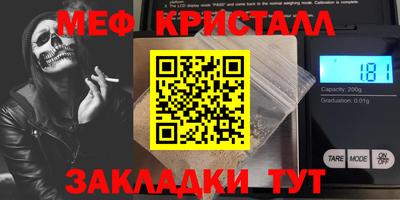 альфа пвп VHQ Гатчина