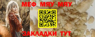 синтетический гашиш Гай