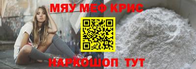 синтетический гашиш Гай