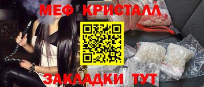 синтетический гашиш Гай