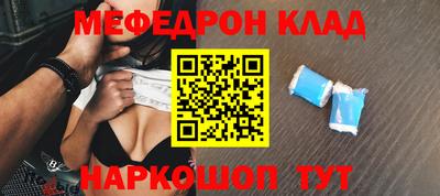 соль ск Гагарин