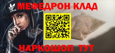 соль ск Гагарин