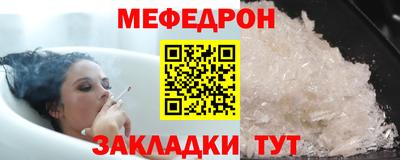 соль ск Гагарин