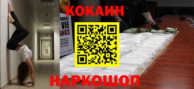 синтетический гашиш Гай