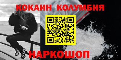 соль ск Гагарин