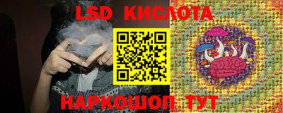 синтетический гашиш Гай