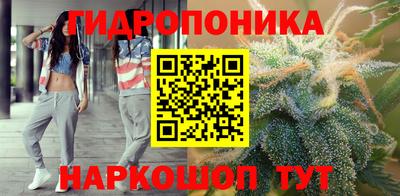 синтетический гашиш Гай