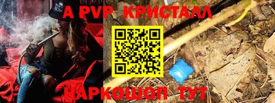 синтетический гашиш Гай