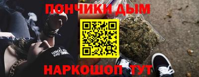 соль ск Гагарин