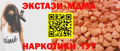 синтетический гашиш Гай