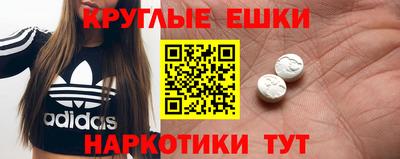 альфа пвп VHQ Гатчина