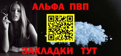 синтетический гашиш Гай