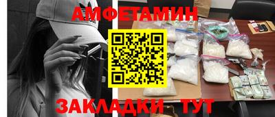 альфа пвп VHQ Гатчина