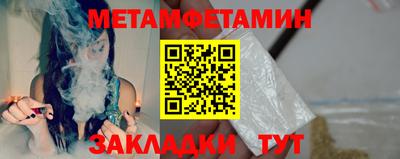 альфа пвп VHQ Гатчина