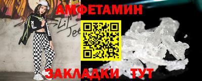 альфа пвп VHQ Гатчина