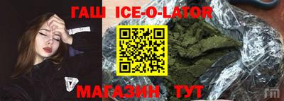 соль ск Гагарин