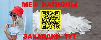 альфа пвп VHQ Гатчина