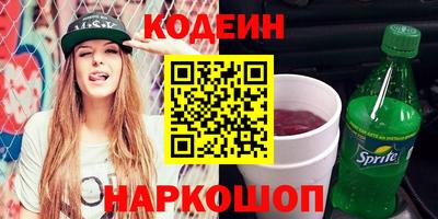 альфа пвп VHQ Гатчина