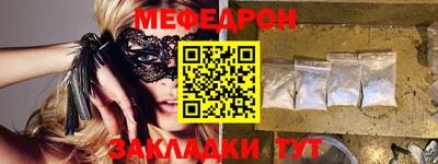 соль ск Гагарин