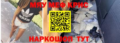 альфа пвп VHQ Гатчина