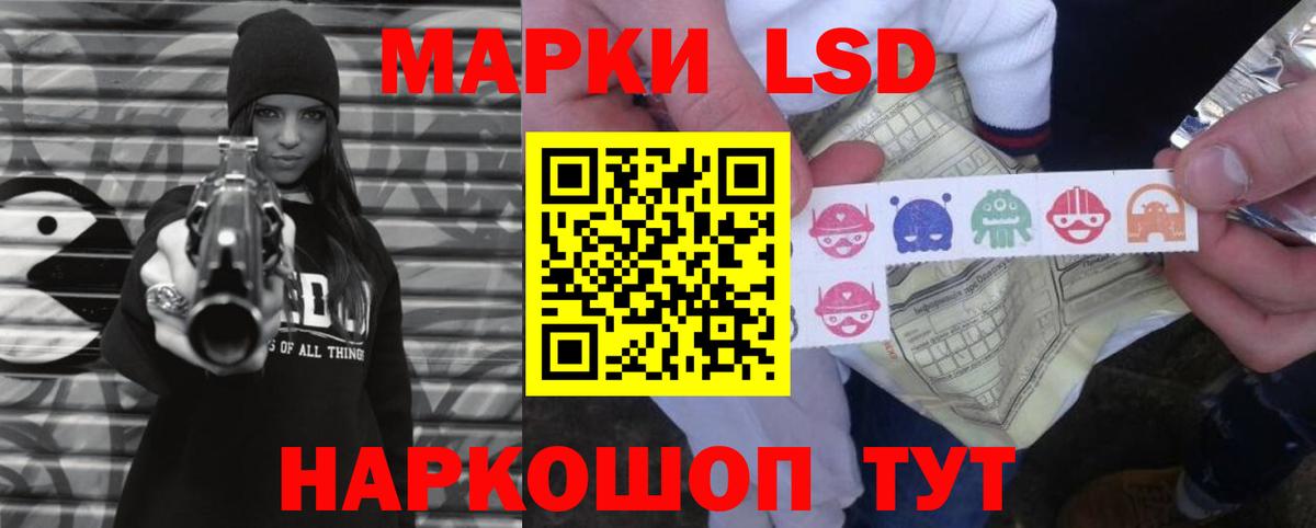 ЛСД экстази кислота  Вход с VPN  Обнинск  Лсд 25 экстази кислота 
