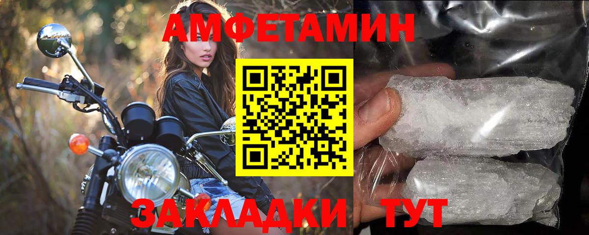 Обнинск  МЕТАМФЕТАМИН  Метамфетамин Декстрометамфетамин 99.9%  Вход с VPN  Метамфетамин Декстрометамфетамин 99.9% 