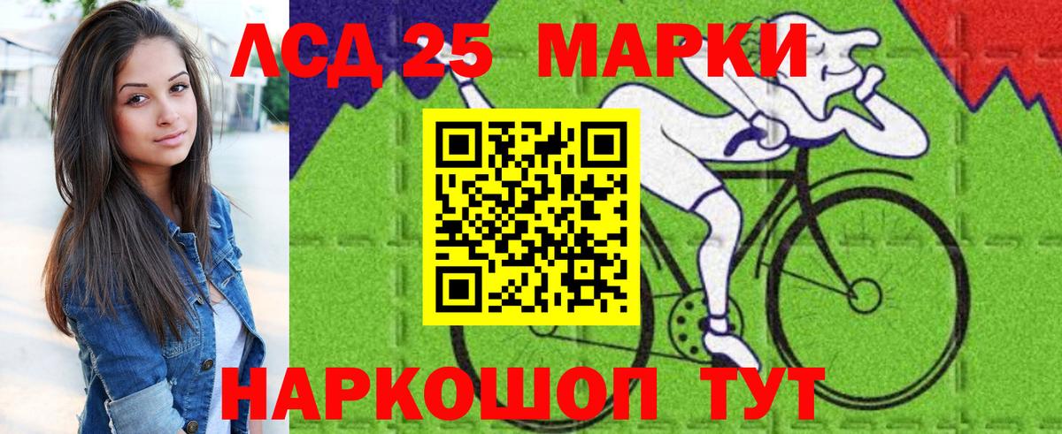 Обнинск  наркотики  Наркотические марки  Вход с VPN  Марки N-bome 1,5мг  Марки N-bome 1,5мг 