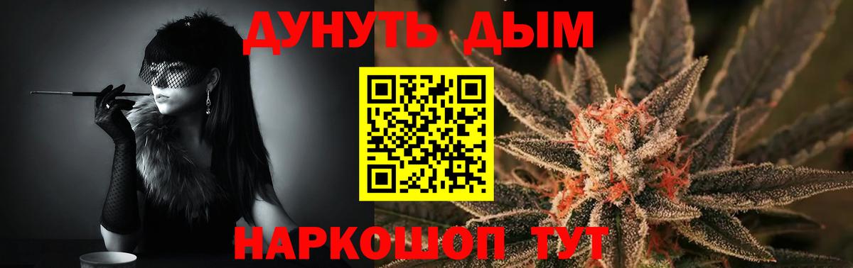 Бошки Шишки OG Kush  Канабис SATIVA & INDICA  Обнинск  Конопля конопля  Вход с VPN 