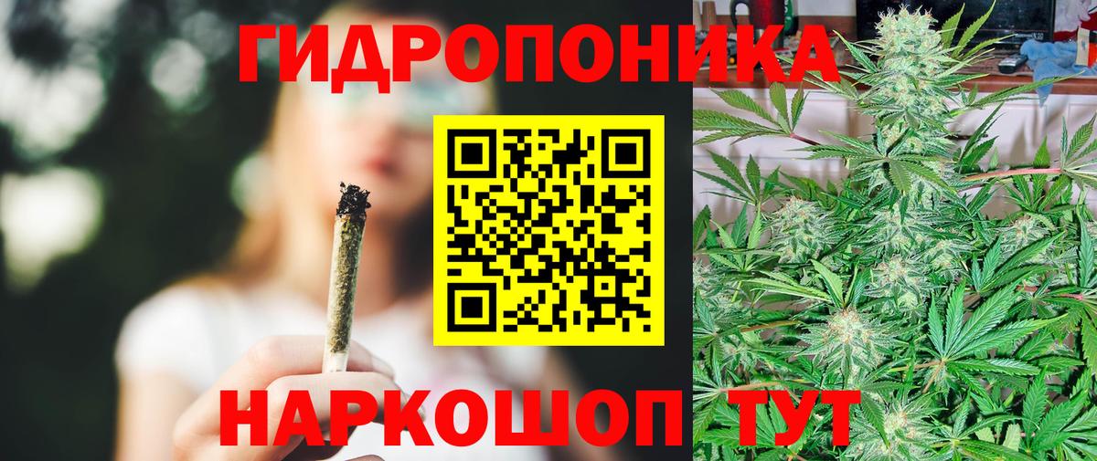 ГАШ  КОКАИН  Экстази  Вход с VPN  Обнинск  MDMA  Мефедрон   NBOMe 