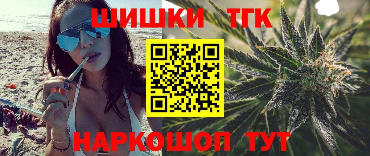 Шишки марихуана Bruce Banner Обнинск